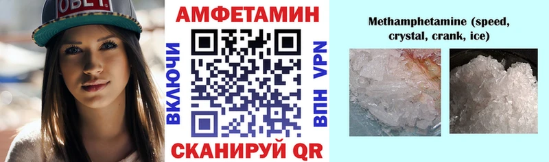 Амфетамин Розовый  OMG как войти  Бабушкин 