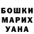 Кетамин ketamine Salya Babushkina