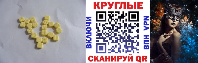 даркнет состав  Бабушкин  Экстази 250 мг  закладки 