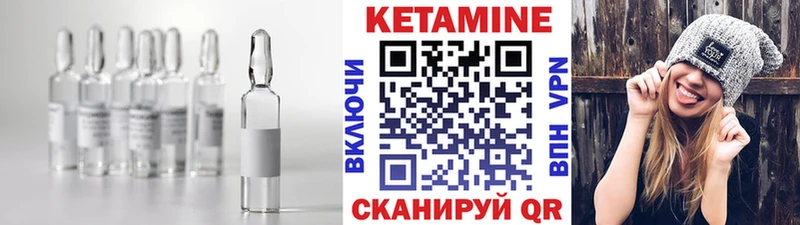 КЕТАМИН VHQ  Бабушкин 