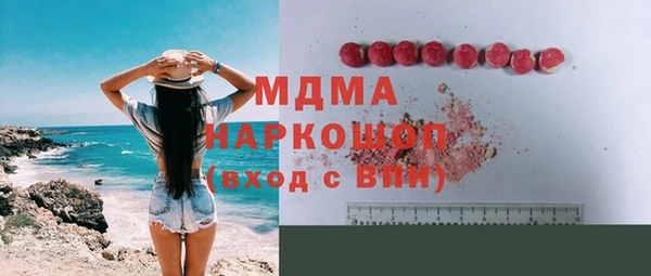 ГАЛЛЮЦИНОГЕННЫЕ ГРИБЫ Алексеевка
