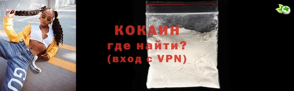 бошки Приозерск