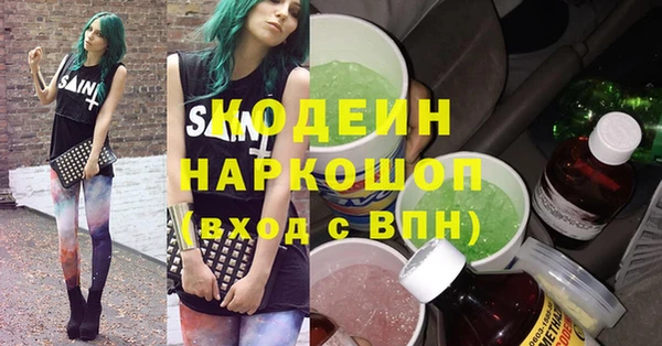 ГАЛЛЮЦИНОГЕННЫЕ ГРИБЫ Алексеевка