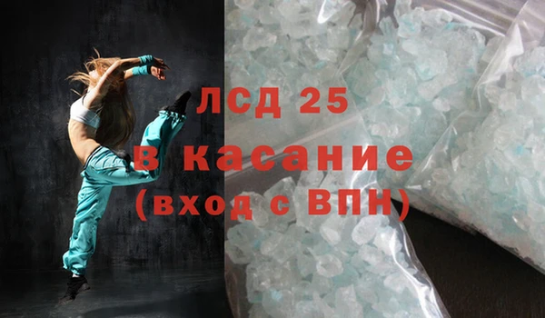 ГАЛЛЮЦИНОГЕННЫЕ ГРИБЫ Алексеевка