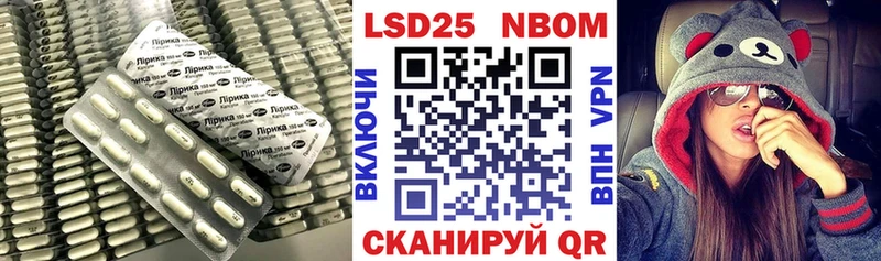 Лсд 25 экстази кислота  Бабушкин 