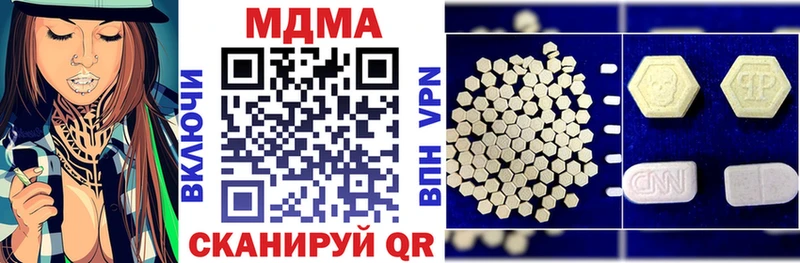 MDMA crystal  Бабушкин 