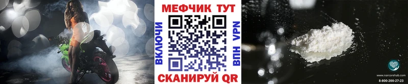 купить наркоту  Бабушкин  Меф 4 MMC 