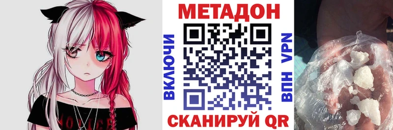 МЕТАДОН VHQ  Бабушкин 
