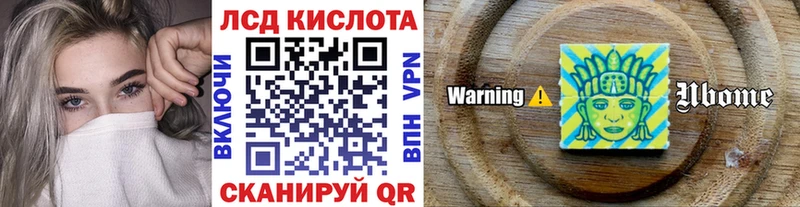 Марки NBOMe 1500мкг  Бабушкин 