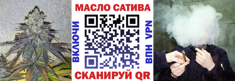 где найти наркотики  Бабушкин  ТГК THC oil 
